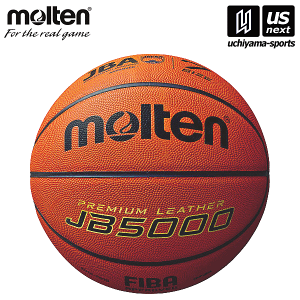 （送料無料）モルテン【molten】バスケットボール7号球 B7C5000 2023年継続モデル【バスケット7号球 国際公認球 検定球 ネーム加工できます（有料/別途加工代）】【メール便不可】[取り寄せ][自