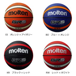 モルテン(molten) バスケットボール5号球 GR5 ゴムバスケットボール [BGR5] 屋外用