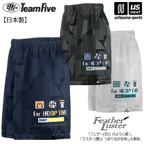 バスケ部　バスパン　チームファイブ　ブラック　LL 楽天市場】ブラックボール/チームファイブ【 Team Five