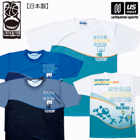 ブラックボール/チームファイブ【 Team Five 】 メンズ バスケットボール 昇華Tシャツ ゴー・トゥ・ザ・リム！ 2024年継続モデル【 AT0208SU AT0210SU AT0212SU 半袖 練習着 】【あす楽対応 365日出荷】【メール便はあす楽対応不可】[M便 1/1][物流]