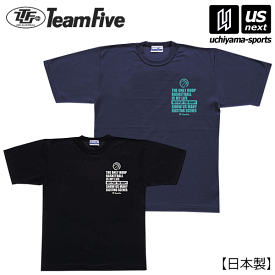 チームファイブ【Team Five】メンズ バスケットボール Tシャツ ジ・オンリー・フープ！ 2022年継続モデル【 AT9001 AT9007 半袖 練習着 】【あす楽対応 365日出荷】【メール便はあす楽対応不可】[M便 1/1][物流]