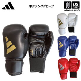 アディダス 【 adidas 】 ボクシンググローブ スピード50 Speed 50 Boxing Gloves【 adiSBG50 ボクシング BOXING 左右一組 一双 】【翌日配達対象】【メール便不可】[自社]