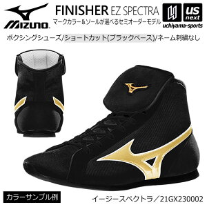 �~�Y�m�y MIZUNO �z �{�N�V���O�V���[�Y �I�[�_�[�V���[�Y �V���[�g�J�b�g�i�u���b�N�x�[�X�j �h�J�Ȃ��y 21GX230002 �l�[���Ȃ� �I���W�i���V���[�Y EASY SPECTRA �z�y���[���֕s�z[����][��
