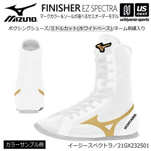 �~�Y�m�y MIZUNO �z �{�N�V���O�V���[�Y �I�[�_�[�V���[�Y �~�h���J�b�g�i�z���C�g�x�[�X�j �h�J����y 21GX232501 �l�[������ �I���W�i���V���[�Y EASY SPECTRA �z�y���[���֕s�z[����][����]