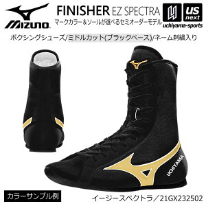 �~�Y�m�y MIZUNO �z �{�N�V���O�V���[�Y �I�[�_�[�V���[�Y �~�h���J�b�g�i�u���b�N�x�[�X�j �h�J����y 21GX232502 �l�[������ �I���W�i���V���[�Y EASY SPECTRA �z�y���[���֕s�z[����][����]