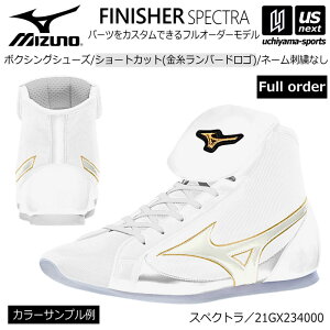 �~�Y�m�y MIZUNO �z �{�N�V���O�V���[�Y �I�[�_�[�V���[�Y �V���[�g�J�b�g�i���������o�[�h���S�j �h�J�Ȃ��y 21GX234000 �l�[���Ȃ� �I���W�i���V���[�Y SPECTRA �z�y���[���֕s�z[����][��