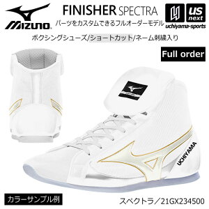 �~�Y�m�y MIZUNO �z �{�N�V���O�V���[�Y �I�[�_�[�V���[�Y �V���[�g�J�b�g �h�J����y 21GX234500 �l�[������ �I���W�i���V���[�Y SPECTRA �z�y���[���֕s�z[����][����]