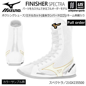 �~�Y�m�y MIZUNO �z �{�N�V���O�V���[�Y �I�[�_�[�V���[�Y �~�h���J�b�g�i���������o�[�h���S�j �h�J����y 21GX235500 �l�[������ �I���W�i���V���[�Y SPECTRA �z�y���[���֕s�z[����][����