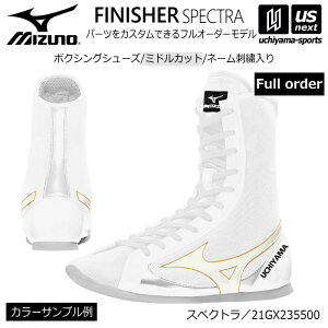 �~�Y�m�y MIZUNO �z �{�N�V���O�V���[�Y �I�[�_�[�V���[�Y �~�h���J�b�g �h�J����y 21GX235500 �l�[������ �I���W�i���V���[�Y SPECTRA �z�y���[���֕s�z[����][����]