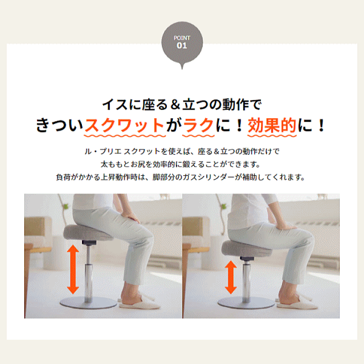 楽天市場】ミズノ【MIZUNO】スクワット 椅子 ル・プリエ 楽天市場】ミズノ【MIZUNO】スクワット 椅子 ル・プリエ