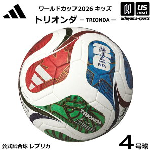 AfB_X/e y adidas zTbJ[{[ 4 gI_ [hJbv2026 LbY vJ 2025Nfy ADF420 FIFA[hJbv JFA苅 TbJ[4 WjA 