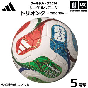 �A�f�B�_�X/�����e�� �y adidas �z�T�b�J�[�{�[�� 5���� �g���I���_ ���[�O ���V�A�[�_ ���[���h�J�b�v2026 �������������v���J 2025�N���f���y ADF522LU FIFA���[���h�J�b�v JFA���苅 �T�b�J�[5����