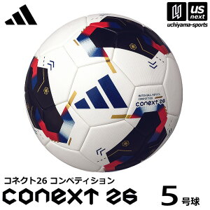 �A�f�B�_�X/�����e�� �y adidas �z�T�b�J�[�{�[�� 5���� �R�l�N�g26 �R���y�e�B�V���� ���{�I���W�i���J���[ 2026�N���f���y ADF531CO �T�b�J�[5���� ������ ���v���J JFA���苅 �z�y�����z�B�Ώہz