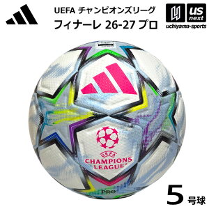 �A�f�B�_�X/�����e�� �y adidas �z�T�b�J�[�{�[�� 5���� �t�B�i�[�� 26-27 �v�� ������ 2026�N���f���y ADF540W UEFA�`�����s�I���Y���[�O FINALE FIFA���F�� �T�b�J�[5���� �z�y�����z�B�Ώہz�y���[��