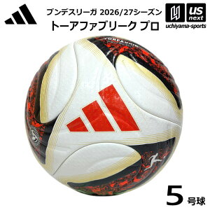 �A�f�B�_�X/�����e�� �y adidas �z�T�b�J�[�{�[�� 5���� �g�[�A�t�@�u���[�N �v�� ������ 2026�N���f���y ADF550DFL �u���f�X���[�K TORFABRIK FIFA���F�� �T�b�J�[5���� �z�y�����z�B�Ώہz�y���[����