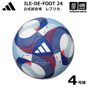 yN[|zzzAfB_X/e y adidas z TbJ[{[ 4 Cftbg 24 v LbY 2024Nf y AF485 ILE-DE-FOOT FIFA 2024 苅 vJ TbJ[4 zy