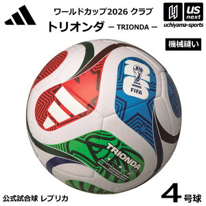 AfB_X/e y adidas zTbJ[{[ 4 gI_ [hJbv2026 Nu wp vJ 2025Nfy AF4953 Kp FIFA[hJbv TbJ[4 zy