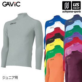 ガビック【GAViC】ジュニア サッカー ストレッチインナートップ（LONG） GA8801【メール便不可】[取り寄せ][自社]