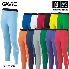 ガビック【GAViC】ジュニア サッカー ストレッチインナーパンツ（LONG）GA8903【メール便不可】[取り寄せ][自社]