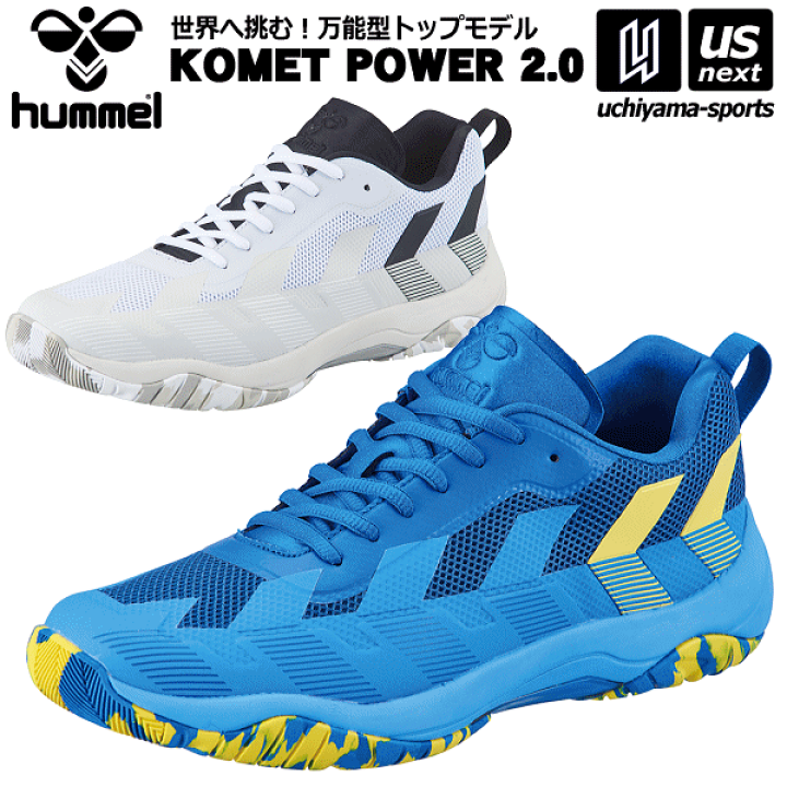 楽天市場】ヒュンメル 【 hummel 】 メンズ ハンドボール
