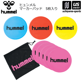 ヒュンメル【hummel】サッカー マーカーパッド 5枚入り 2024年春夏継続モデル【HFA7004 マーカー トレーニング フットサル】【あす楽対応 365日出荷】【メール便不可】[物流]