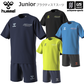 ヒュンメル【hummel】ジュニア サッカー 練習着 プラクティスTスーツ 2024年春夏モデル【HJP1205SP サッカーウェア サッカーウエア プラクティススーツ トレーニング 半袖 ハーフパンツ】【あす楽対応 365日出荷】【メール便不可】[物流]