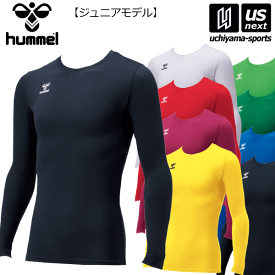 ヒュンメル【hummel】ジュニア フィットインナーシャツ 2024年春夏継続モデル【HJP5153 スポーツインナー 長袖 インナーシャツ】【あす楽対応 365日出荷】【メール便はあす楽対応不可】[M便 1/1][物流]