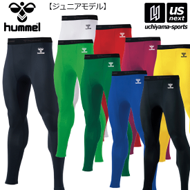 ヒュンメル【hummel】ジュニア ロングフィットインナーパンツ 2024年春夏継続モデル【HJP6039LP スポーツインナー ロングスパッツ インナーパンツ】【あす楽対応 365日出荷】【メール便はあす楽対応不可】[M便 1/1][物流]