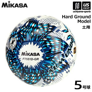 ~JTy MIKASA z TbJ[{[ yp 苅5 ALMUNDO 2025Nfy FT551D FT551D-GR-NLB Ah TbJ[5 5 苅  Z tbg{[ zyzBΏہzy[֕s