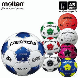 サッカーボール モルテン 検定球 4000 4号の人気商品 通販 価格比較 価格 Com