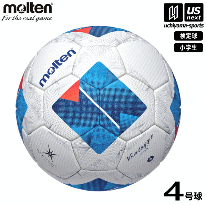 molten モルテン ヴァンタッジオ 5000 キッズ 4号球(ホワイト