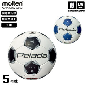 yN[|zzze y molten z TbJ[{[ 5 y[_5000 yp 2025Ntăf y F5K5001 PELADA 6 TbJ[5 {[  JFA苅 یF w Z