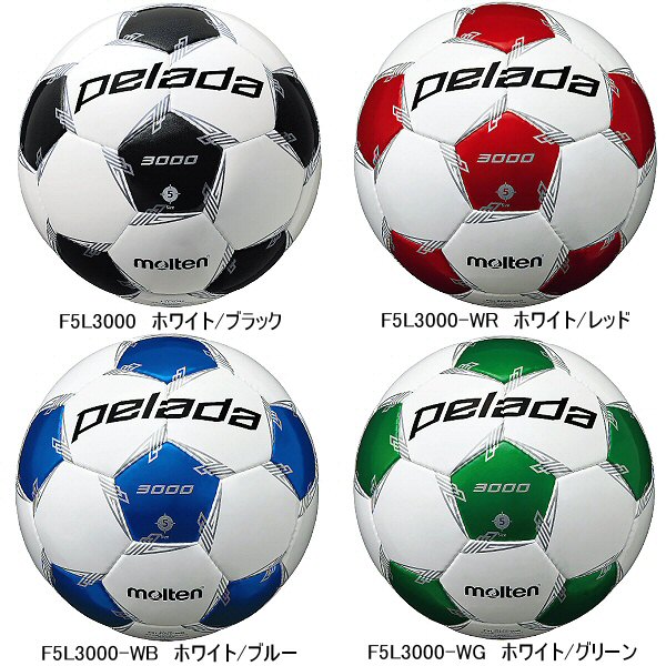 特価ブランドモルテンサッカーボール 5号球 ペレーダ3000 2023年継続モデル[取り寄せ][自社] サッカー