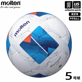 モルテン 【 molten 】 サッカーボール 5号球 ヴァンタッジオ4000 2024年モデル 【 F5N4000 サッカー5号球 サッカーボール5号 検定球 フットボール 】【あす楽対応】【メール便不可】[自社]