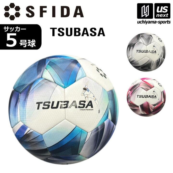 楽天市場】スフィーダ 【 sfida 】 サッカーボール 5号球 TSUBASA SB sfida TSUBASAサッカーボール ５号球