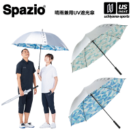 スパッツィオ【Spazio】晴雨兼用 UV遮光傘 2024年モデル【AC0137 兼用 傘 雨傘 日傘 UVケア】【翌日配達…