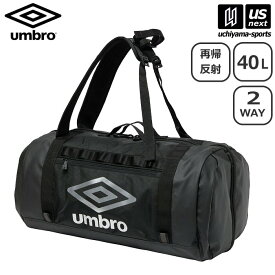 アンブロ【UMBRO】サッカー クローゼットバックパック 2026〜27年秋冬継続モデル【UF6SBP01U リュックサック リュック 2WAY ボストンバッグ】【翌日配達対象】【メール便不可】[自社]