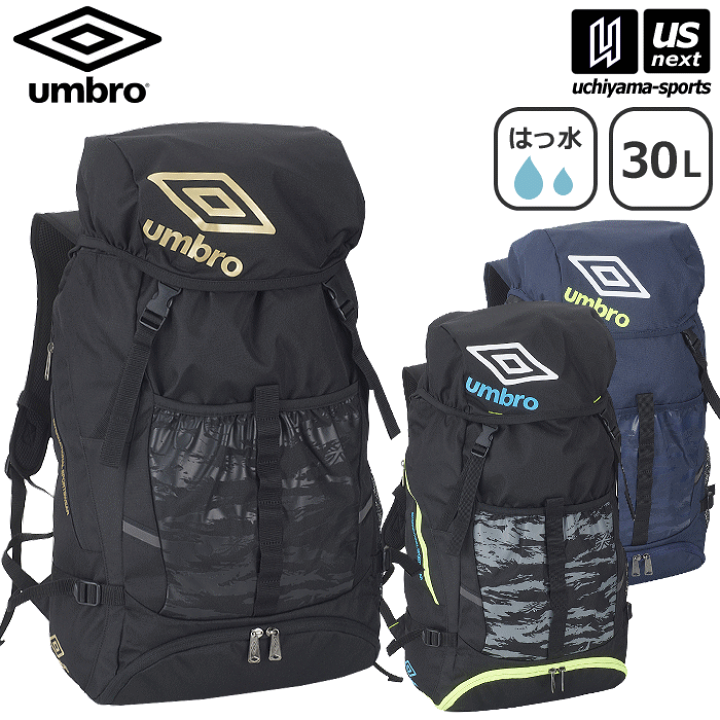 junjun アンブロ サッカーバッグパック サッカーリュック 30L umbro リュック サッカーバッグ 鞄 アンブロ バックパック