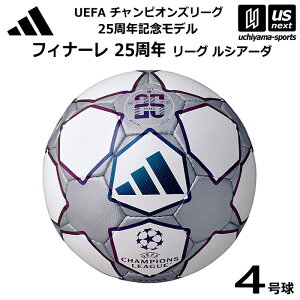 �A�f�B�_�X/�����e�� �y adidas �z �T�b�J�[�{�[�� 4���� �t�B�i�[�� 25���N ���[�O ���V�A�[�_ ���v���J 2026�N���f���y ADF441TF UEFA�`�����s�I���Y���[�O JFA���苅 �T�b�J�[4���� �z�y�����z�B��