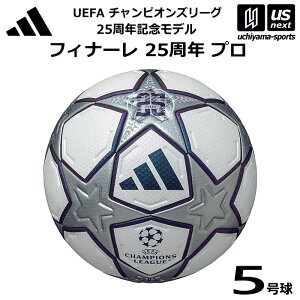�A�f�B�_�X/�����e�� �y adidas �z �T�b�J�[�{�[�� 5���� �t�B�i�[�� 25���N �v�� 2026�N���f���y ADF540TF UEFA�`�����s�I���Y���[�O FIFA���ی��F�� JFA���苅 �T�b�J�[5���� ���ϔ����� �z�y�����z