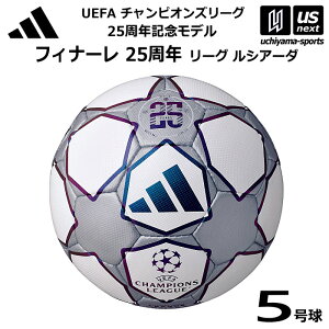 �A�f�B�_�X/�����e�� �y adidas �z �T�b�J�[�{�[�� 5���� �t�B�i�[�� 25���N ���[�O ���V�A�[�_ ���v���J 2026�N���f���y ADF541TF UEFA�`�����s�I���Y���[�O JFA���苅 �T�b�J�[5���� �z�y�����z�B��