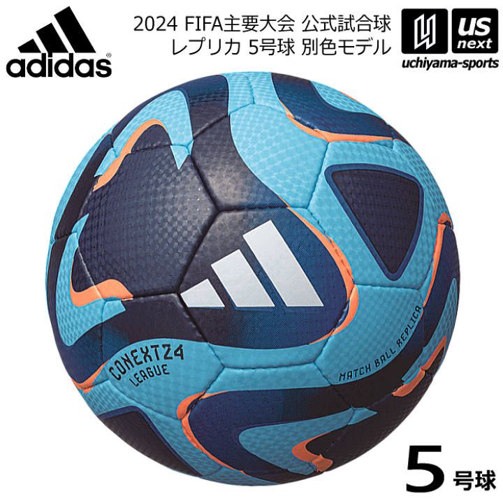 楽天市場】アディダス/モルテン 【 adidas 】 サッカーボール 5