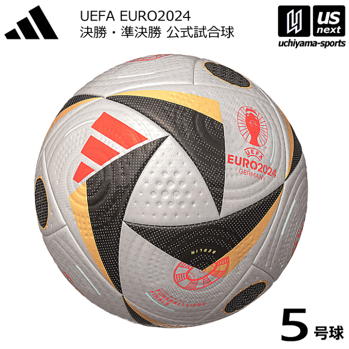 楽天市場】アディダス/モルテン 【 adidas 】 サッカーボール 5