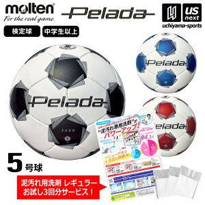 yN[|zzze y molten z TbJ[{[ 5 y[_3000 2025Ntăf y F5K3000 PELADA 6 TbJ[5 {[  JFA苅 w Z  zy