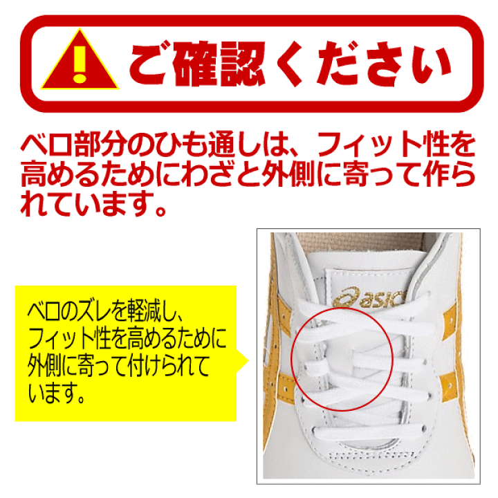 楽天市場】アシックス【 ASICS 】 太極拳シューズ ウーシューWU 2025