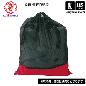 ��N�y�N�U�N��/KUSAKURA�z�_�� ���ߎ��[�� 2025�N�p�����f���yJF20 �_���p ���[�� ���ߓ��� ��������z�y�����z�B�Ώہz�y���[���ւ͗����z�B�s�z[M�� 1/2] [����]