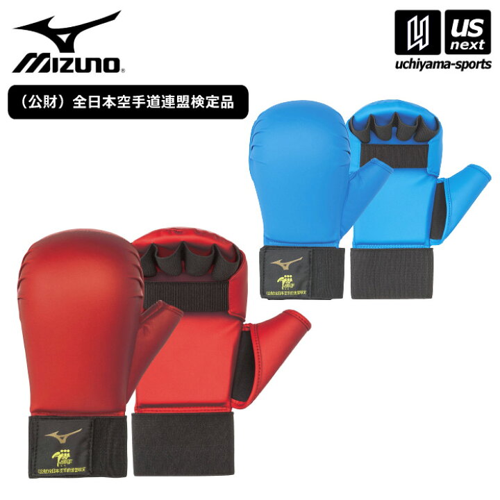 楽天市場】（送料無料）ミズノ 【 MIZUNO / KARATE 】 空手 拳  