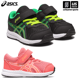 （送料無料）アシックス【ASICS】キッズシューズ コンテンド 8 TS 2023年春夏新色【 1014A260 CONTEND 8 TS キッズ こども 通園 幼稚園 保育園 よちよち歩き】【あす楽対応 365日出荷】【メール便不可】[物流]