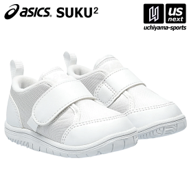 アシックス【 ASICS 】 スクスク すくすく キッズシューズ 上履き CP BABY 2 2024年継続モデル【 1144A322 上履き 内履き 中履き 白 ベビーシューズ 】【あす楽対応 365日出荷】【メール便不可】[物流]