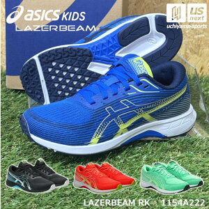 �y���悠��z�A�V�b�N�X�L�b�Y�y ASICS Kids �z �W���j�A �����j���O�V���[�Y LAZERBEAM RK 2026�`27�N�H�~�p�����f���y 1154A222 ���[�U�[�r�[�� �W���j�A�V���[�Y �L�b�Y�V���[�Y �z�y�����z�B�Ώ�